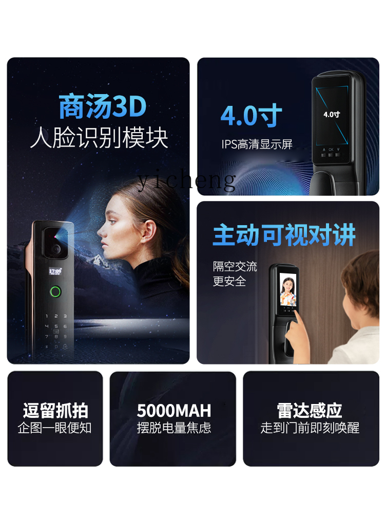 cc293d Face Recognition Smart  - Face Recognition Door Lock review and price
